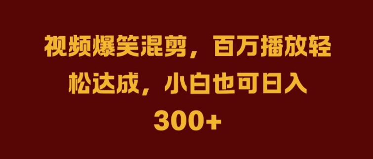 抖音AI壁纸新风潮，海量流量助力，轻松月入2W，掀起变现狂潮【揭秘】-九洲网