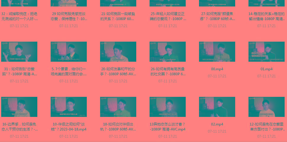 【恋爱指南】助年轻人爱情成长课-九洲网