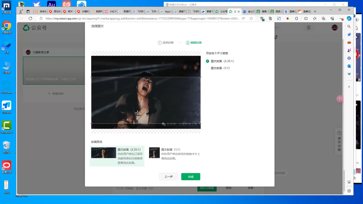 小磊老师·引流卖影视资源实操课程-九洲网