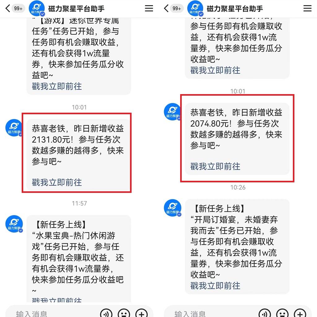 图片[1]-靠快手美女24小时直播，日入4500+，时时被动收入，内部姿势操作，小白也…-九洲网