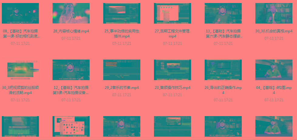 【摄影课程】不拍车 解锁汽车摄影新技能课程-九洲网