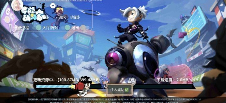 奇葩战斗家多功能直装一体化脚本-九洲网