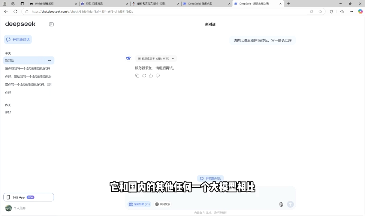 AI工具全解：从办公神器到创意设计-九洲网