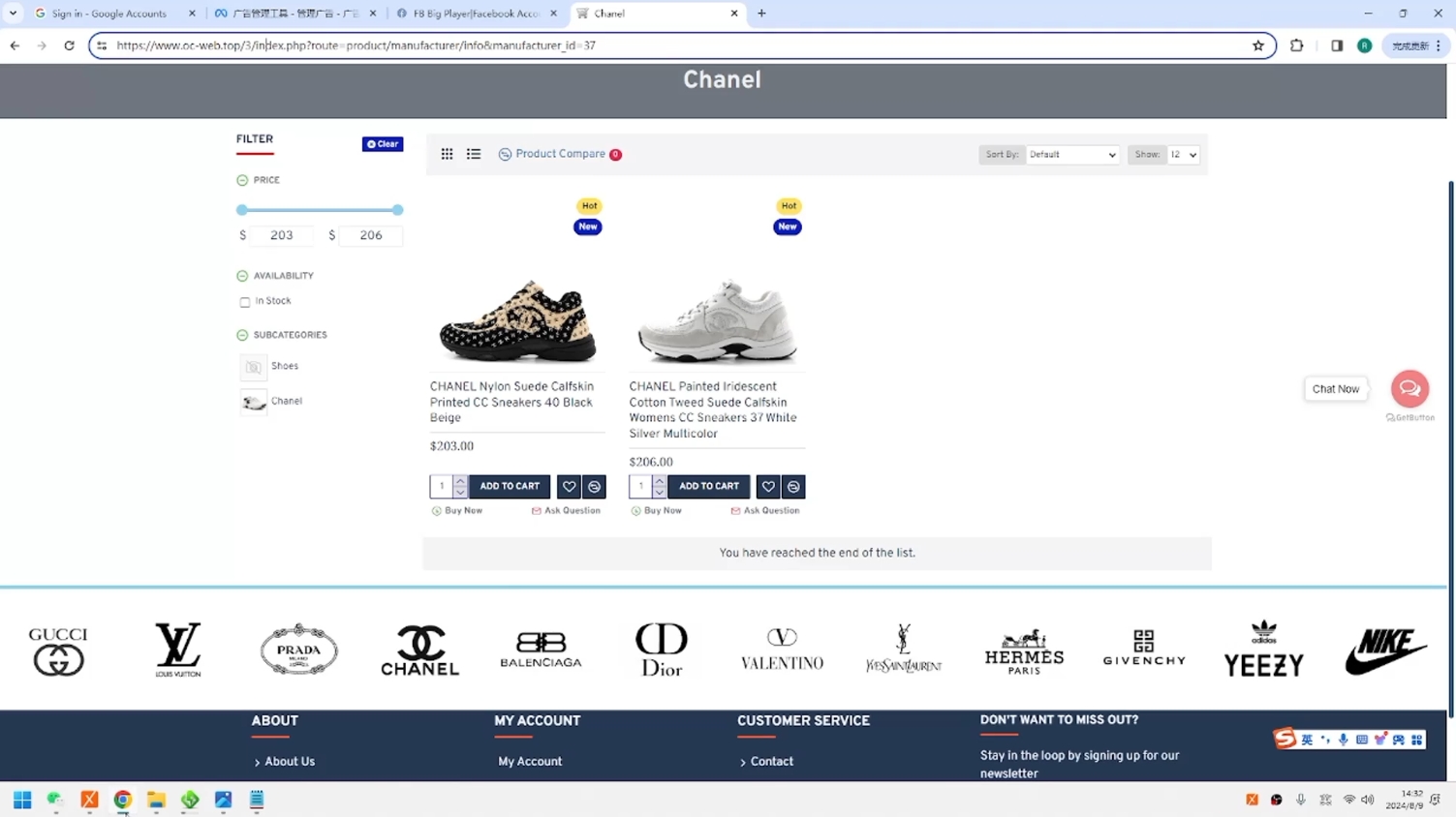 GOD哥·莆、广系F牌独立站精品孵化计划-九洲网