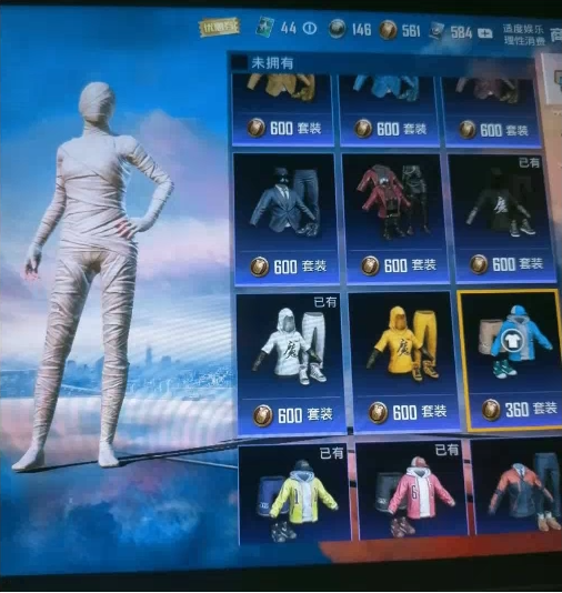 和平最新7.23 pak美化-九洲网