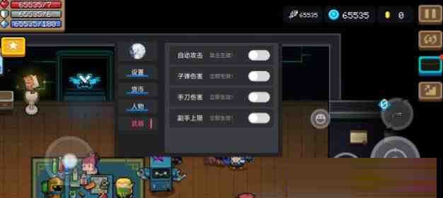 元气骑士全渠道脚本 v8.2-九洲网