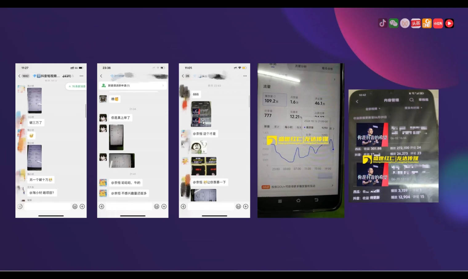 峰哥·AI短视频热门涨粉变现课(更新2月)-九洲网