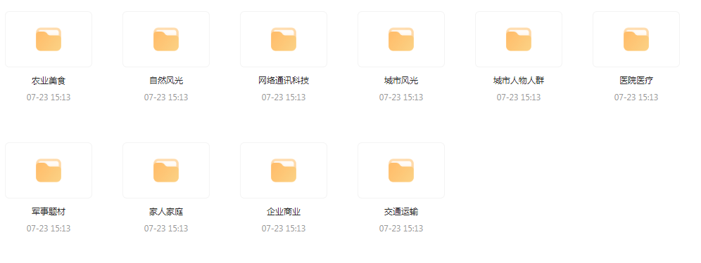 【短视频素材分享】海量精选高清实拍素材 为你的设计注入真实感-九洲网