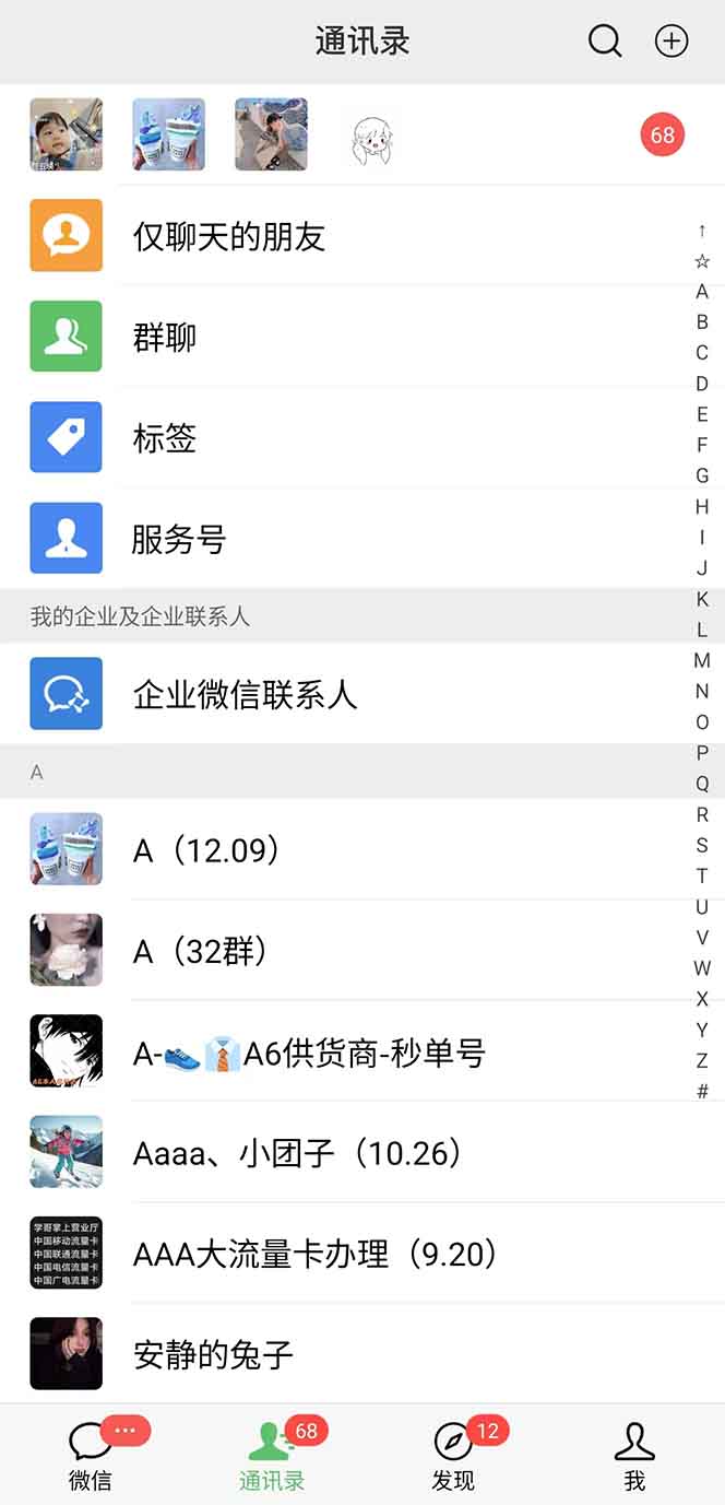图片[1]-抖音小红书视频号全品类自动化引流获客，每日精准引流目标粉丝200+-九洲网