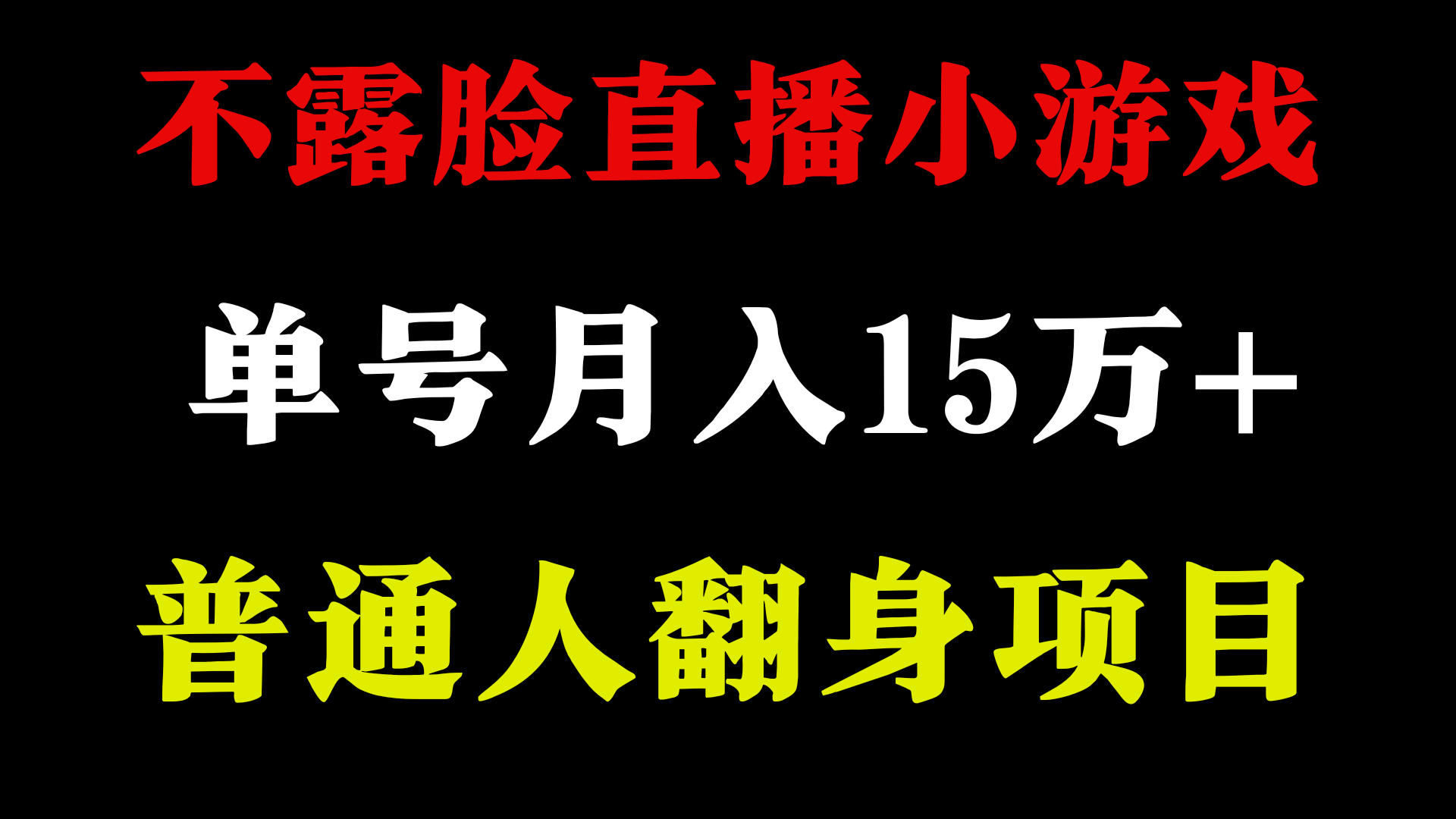 2024超级蓝海项目，单号单日收益3500+非常稳定，长期项目-九洲网