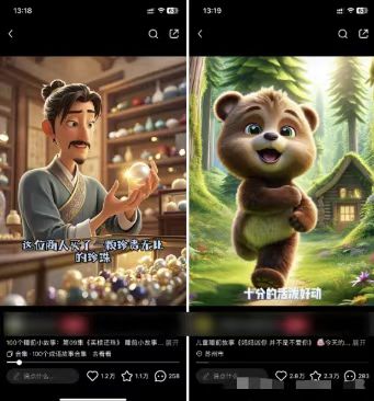 图片[1]-儿童益智早教，这个赛道赚翻了，利用AI一键生成原创视频，日入2000+，…-九洲网