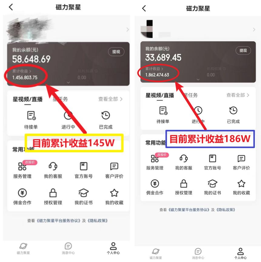 (8721期)2024年春节寒假爆火项目，普通小白如何通过小游戏直播做到月入30W+-九洲网