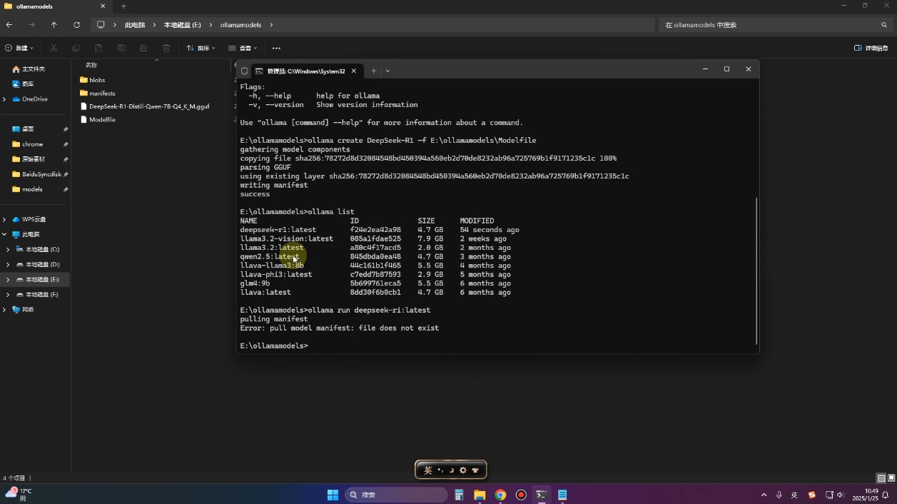2025年deepseek R1 大型模型本地安装部署(文件+教程)-九洲网