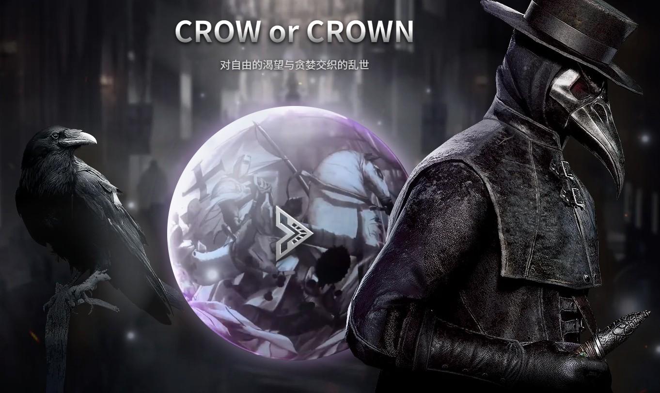 最新上线游戏大作《夜鸦国际服》，无脑搬砖，单机500+-九洲网