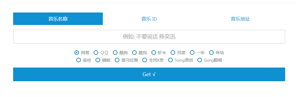 Wandhi | 全网音乐下载器 多站合一音乐搜索 音乐在线试听-九洲网