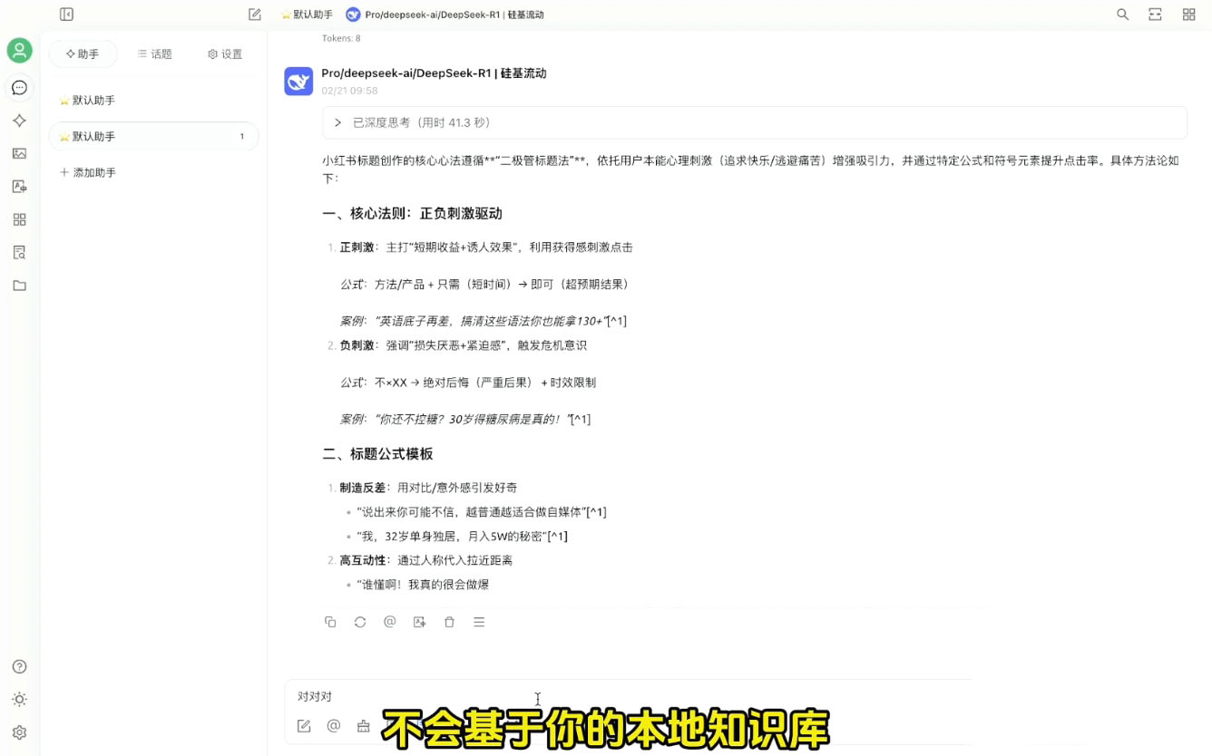 六叔的AI指令实战课(更新2月)-九洲网