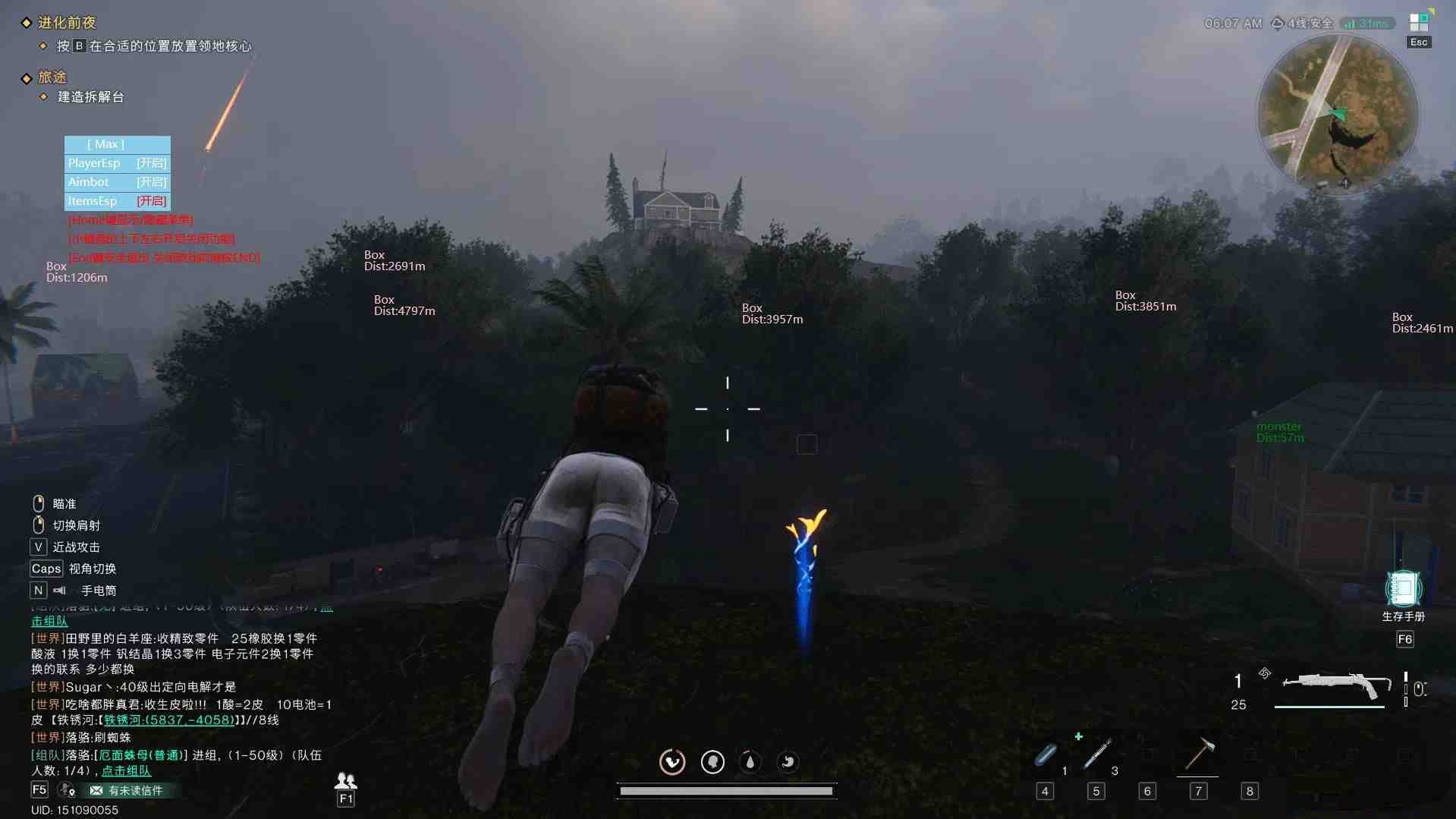 七日世界透视自瞄辅助 v3 免费版-九洲网