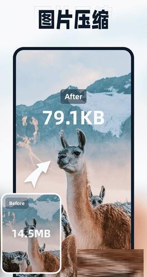 迅捷压缩 v2.0.0.0 高级版-九洲网