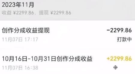 图片[1]-视频号数字人AI视频，条条爆款，一分钟搞定原创，躺赚8000+-九洲网