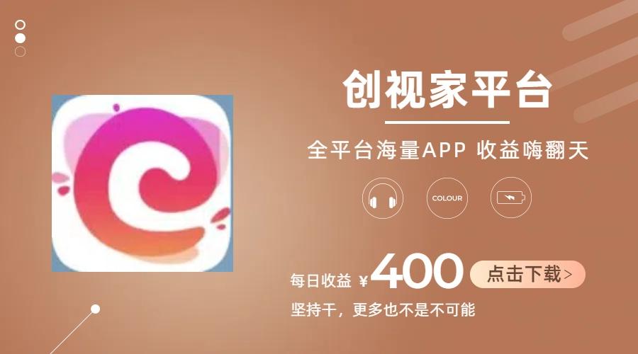 短剧推广拉新，AI小说推文，全新玩法，主打的就是一个轻松日入300+-九洲网