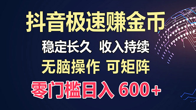 百度极速云：每天手动操作，轻松收入300+，适合新手！-九洲网