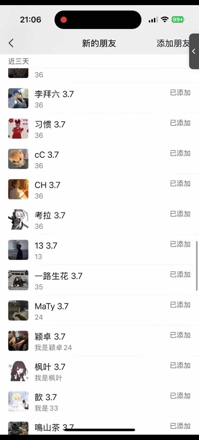 图片[2]-小红书、抖音、视频号全域多平台引流获客，日引目标客户200+，RPA自动…-九洲网