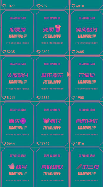图片[1]-快手赔付类日引200+创业粉，单日稳定变现5000+保姆级教程！纯搬运可复制好上手！-九洲网