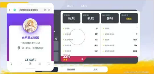 香肠派对启明星端口-九洲网