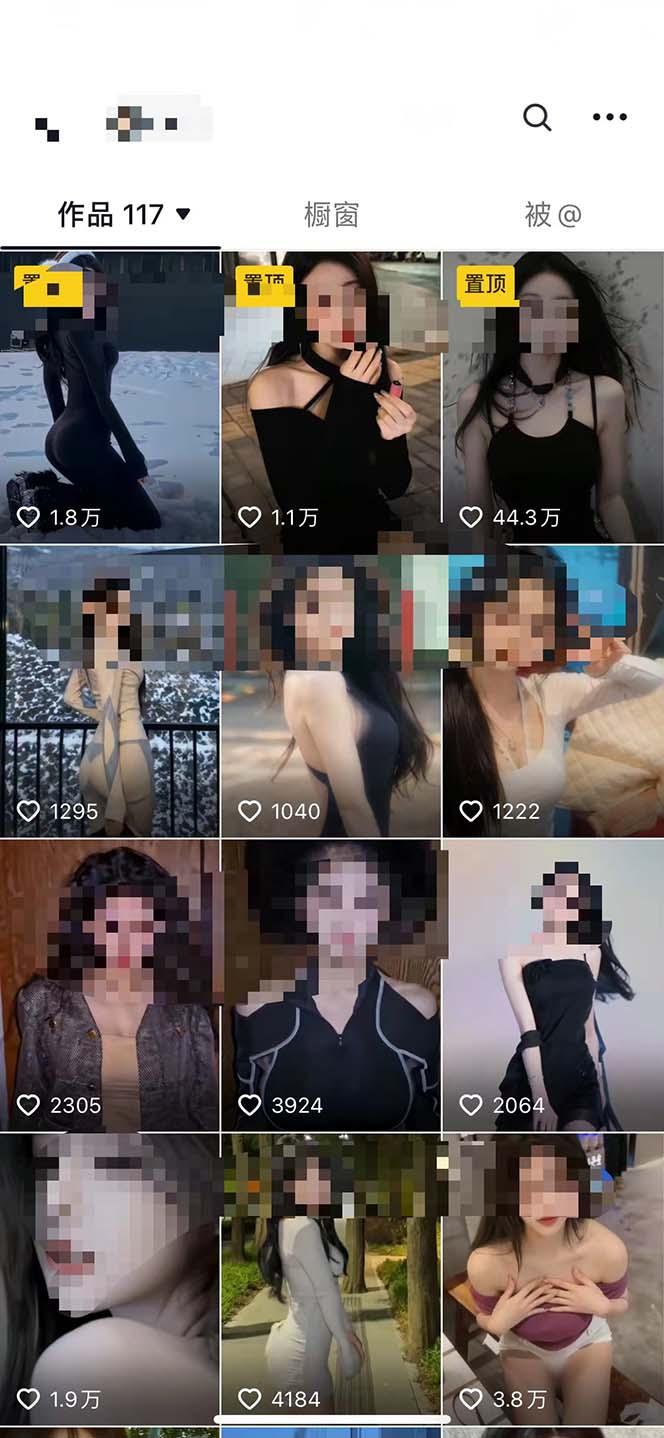 图片[1]-利用AI美女视频引粉，单号日引2000+，新手也能干(教程+软件)-九洲网