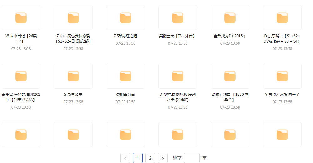 经典动漫合集-九洲网
