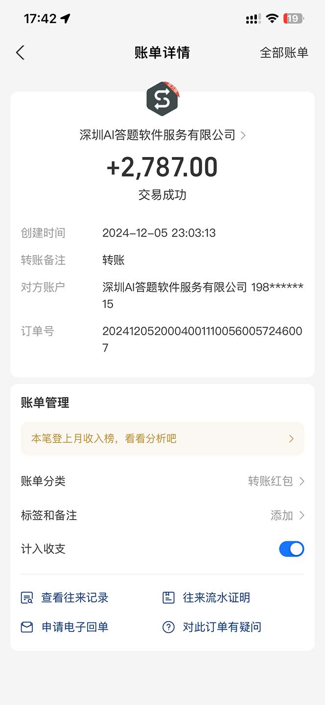 图片[2]-刷刷题Ai全自动运行，每天半小时轻松搞几张，管道收益轻松日入1000+-九洲网