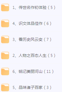初中文言文篇目精讲-九洲网
