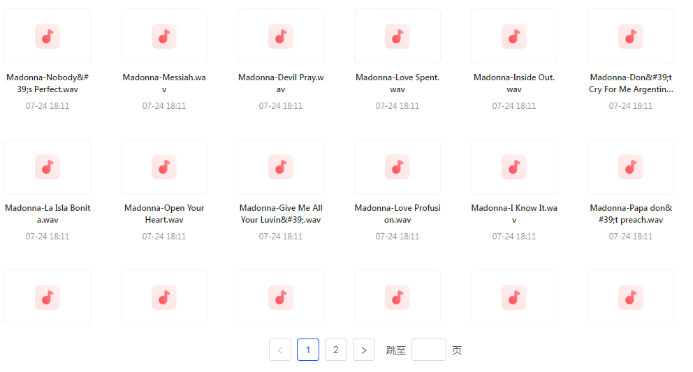 【无损音乐天后之声】麦当娜WAV母带合集音质纯净致敬音乐传奇-九洲网