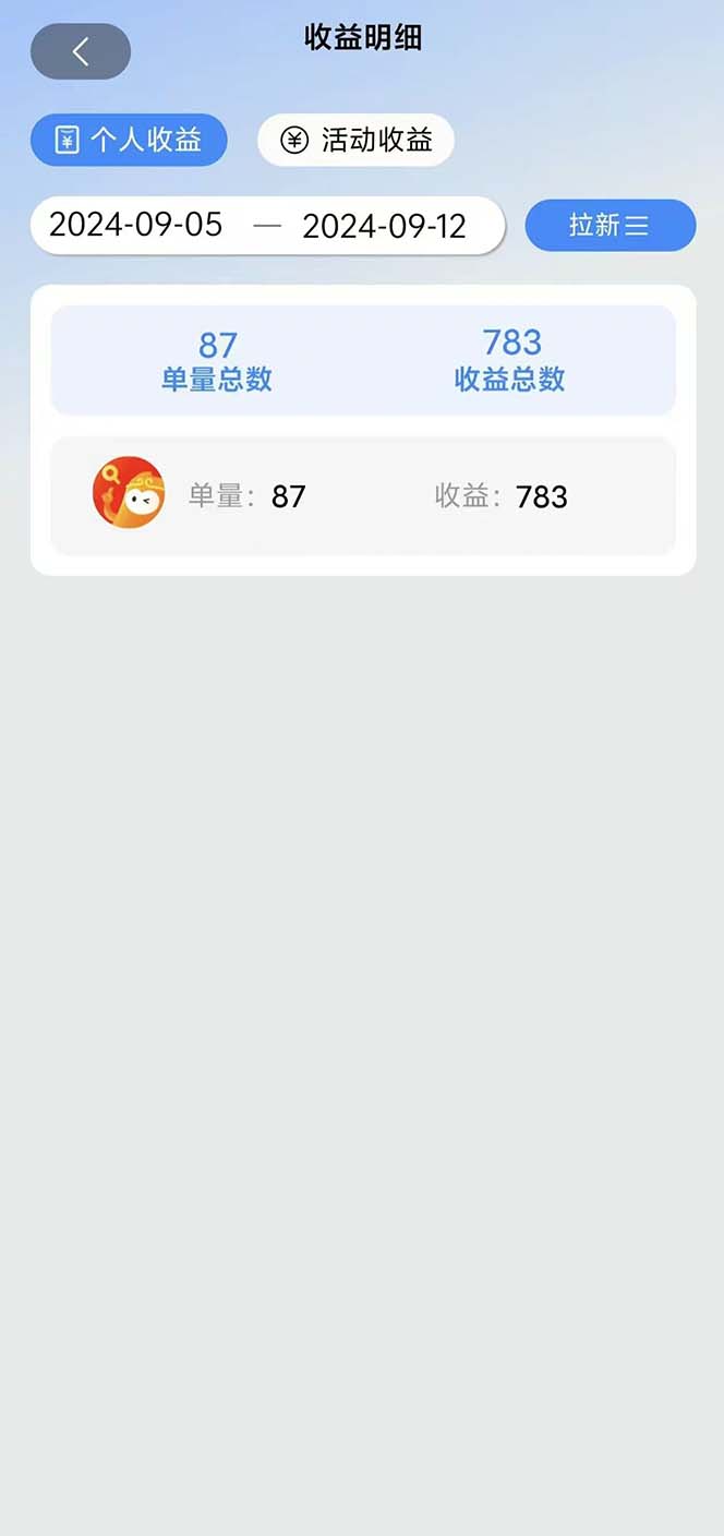 图片[1]-短剧拉新项目自撸玩法，不用注册不用登录，0撸拉新日入1000+-九洲网