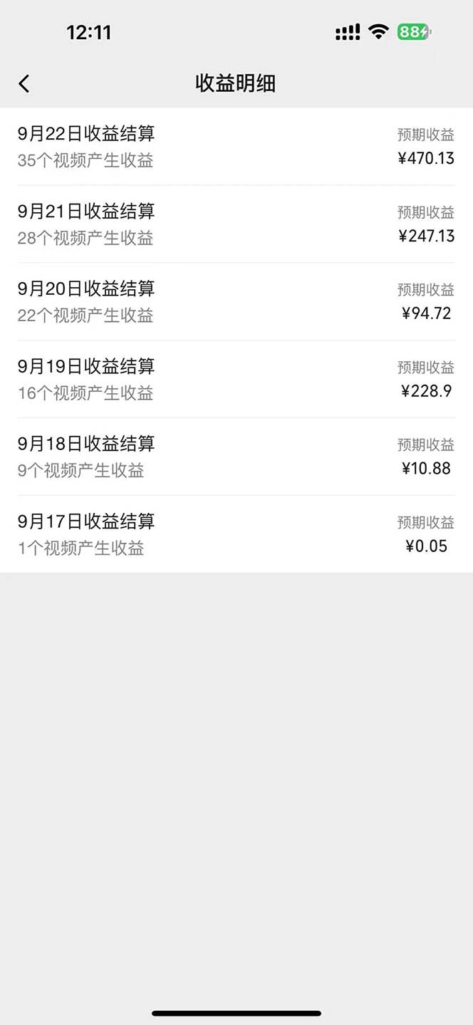 图片[1]-2024影视解说最新玩法，AI一键生成原创影视解说， 十秒钟制作成品，解…-九洲网