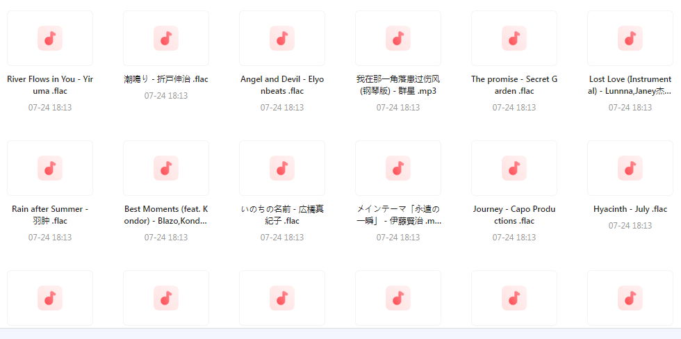 【无损音乐分享】熟悉又陌生的轻音乐大盘点-九洲网