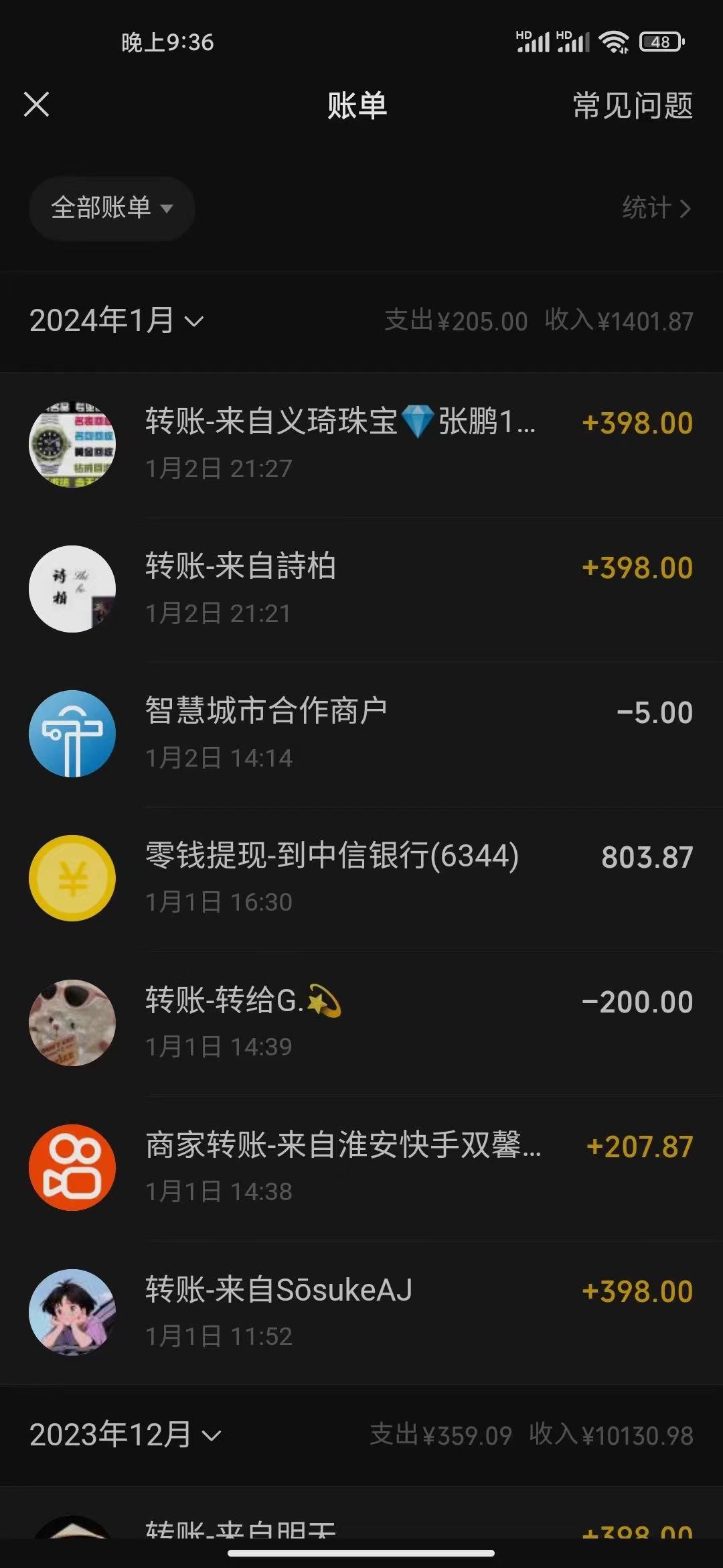 (8732期)冷门暴利刚需项目，母婴纪念品赛道，实测十天搞了4000+，小白也可上手操作-九洲网