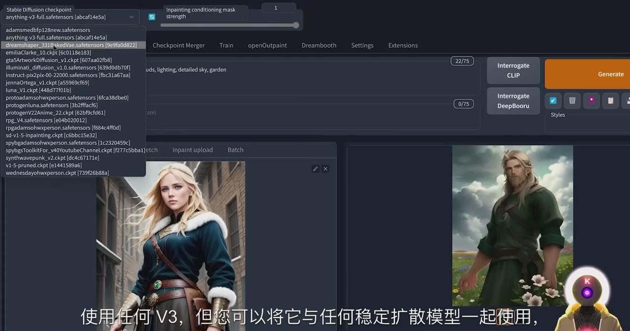 Stable Diffusion 101：使用 AI 创建自定义动漫艺术教程-17节课-中英字幕-九洲网