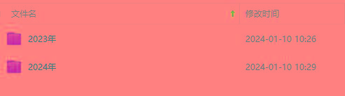 (8562期)生财有术第七期：复制高手赚钱方法 月入N万各种方法复盘(更新到24年0107)-九洲网