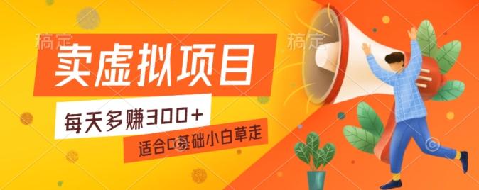 一个作品3分钟，人人都能做，稳定一天收益200-300-九洲网
