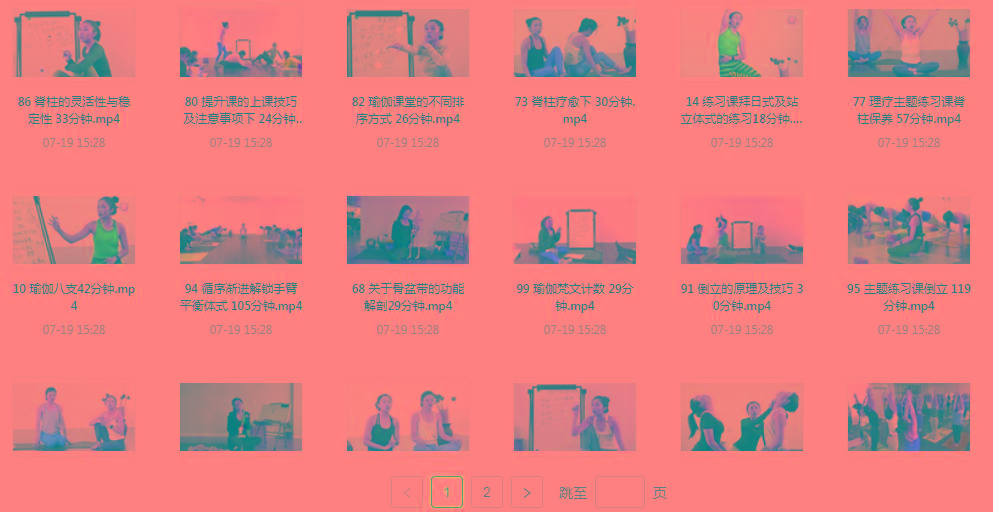 初、中、高级瑜伽课程-九洲网