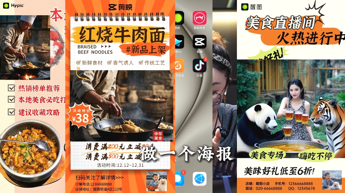 AI赋能新时代·从入门到精通的智能工具与直播销讲实战课-九洲网