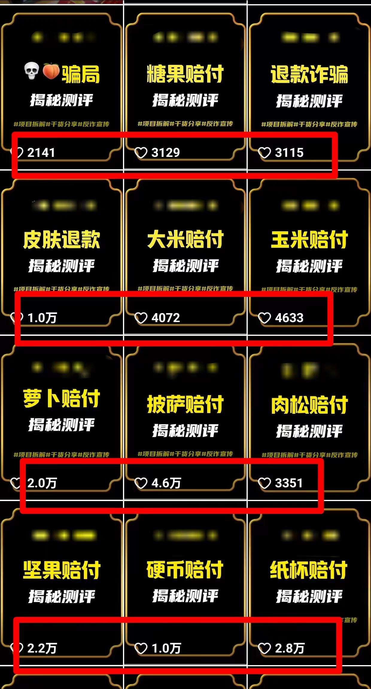 图片[1]-(9447期)2024年抖音快手最新项目拆解视频引流创业粉，一天轻松引流精准创业粉100+-九洲网