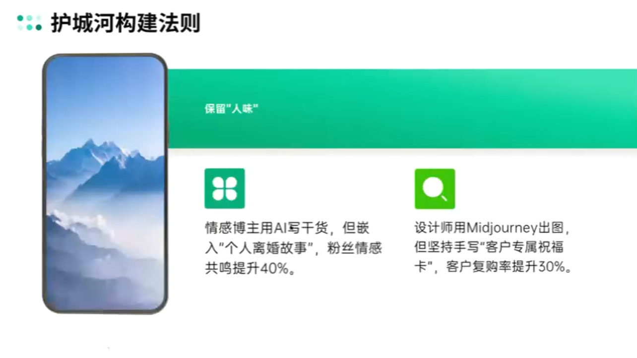 自媒体IP变现实战营从定位到长期规划-九洲网