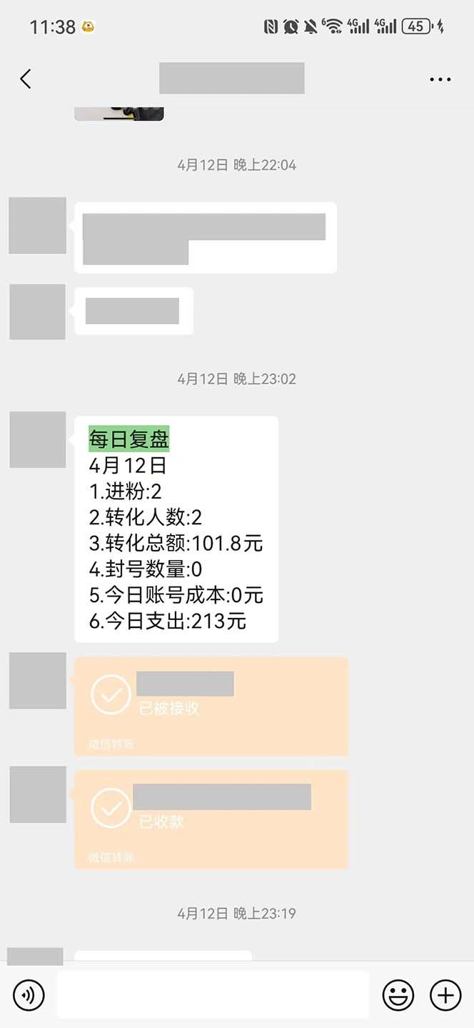 图片[1]-15天纯利10W+，国学掘金计划2024玩法全网首次公开(视频课程+交付手册-九洲网