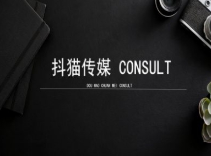 抖猫学院小红书聚光详细操作流程实操-九洲网