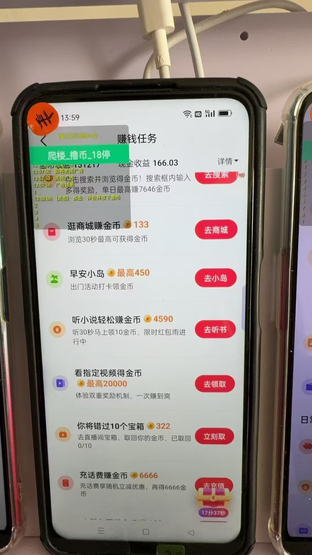 图片[1]-最新抖音全自动0撸掘金，无需实名，无需手机卡，小白矩阵操作日入2000+-九洲网