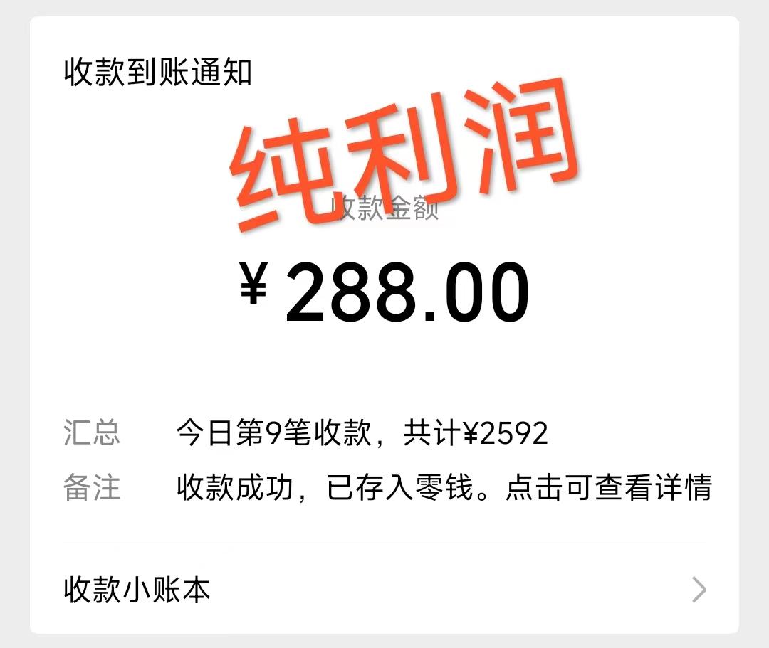摩托车越野无人直播，高人气高停留，下白轻松日入500+-九洲网