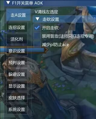 LOL一体公益免费器灵连招躲避-九洲网