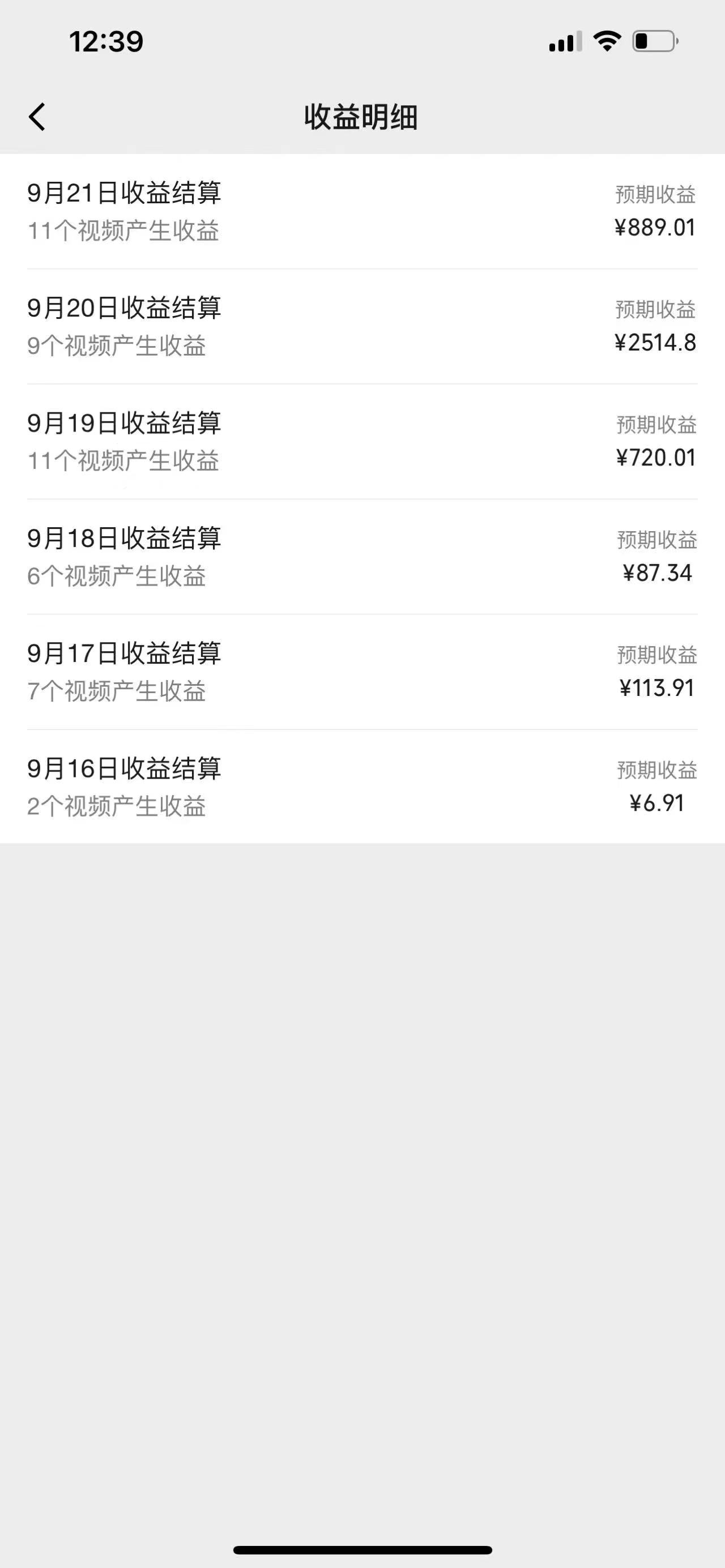 图片[2]-视频号创作者最新5.0玩法，用ai软件三分钟制作美女跳舞视频 实现日入1000+-九洲网